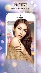 国产直播在线,引领新时代娱乐潮流