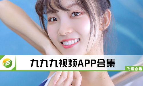 九九国产视频精品,光影交织，情感共鸣的视听盛宴