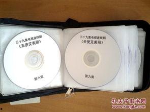 国产dvd