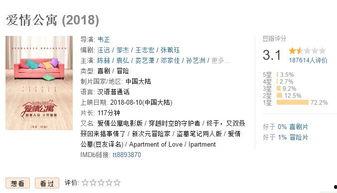 国产综合第五页,聚焦创新成果，展现产业新风采